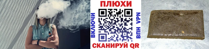 Купить наркотики сайты Берёзовка А ПВП  ГАШ  Канабис 