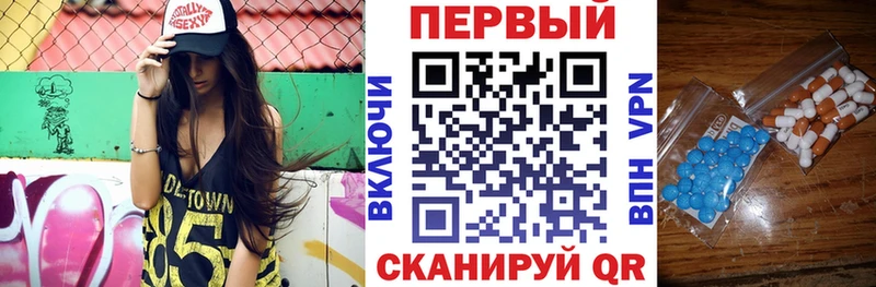 Амфетамин Premium  MEGA ONION  Берёзовка 