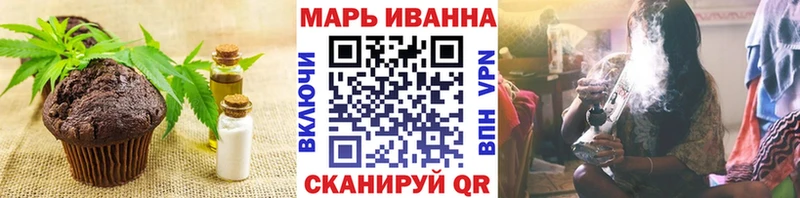 магазин продажи наркотиков  Берёзовка  Еда ТГК марихуана 