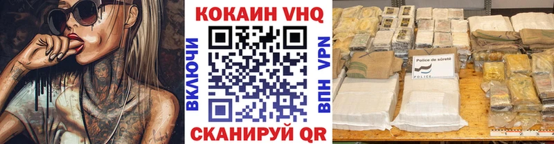 КОКАИН Колумбийский  Берёзовка 