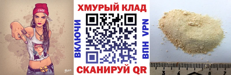 где найти   Берёзовка  Героин Афган 