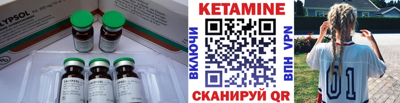 магазин продажи   МЕГА ССЫЛКА  Кетамин VHQ  Берёзовка 