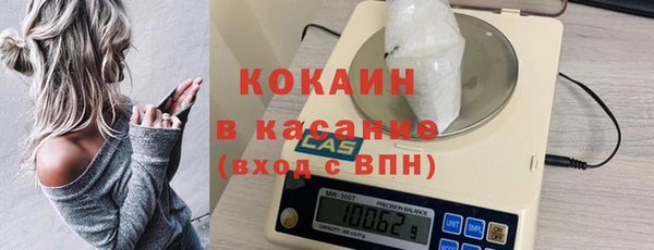 прущие крисы Богородицк