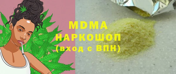 гашик Богданович