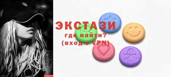 прущие крисы Богородицк