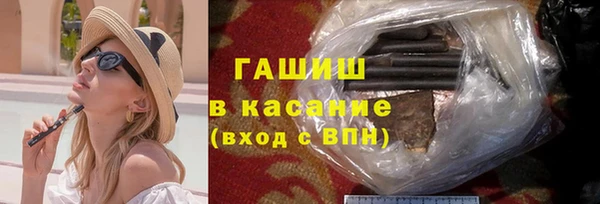 ALPHA-PVP Богородск