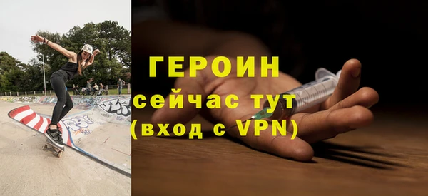 прущие крисы Богородицк