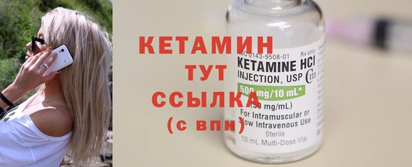 прущие крисы Богородицк