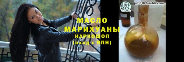 прущие крисы Богородицк