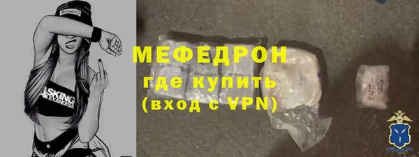 ALPHA-PVP Богородск