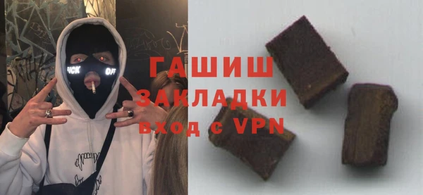 прущие крисы Богородицк