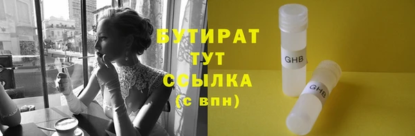 прущие крисы Богородицк