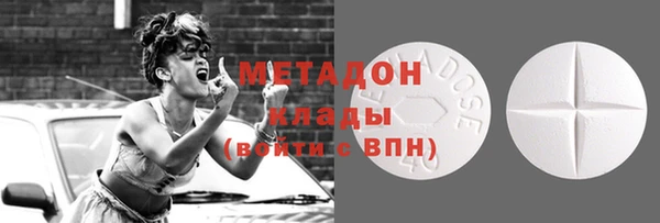 прущие крисы Богородицк