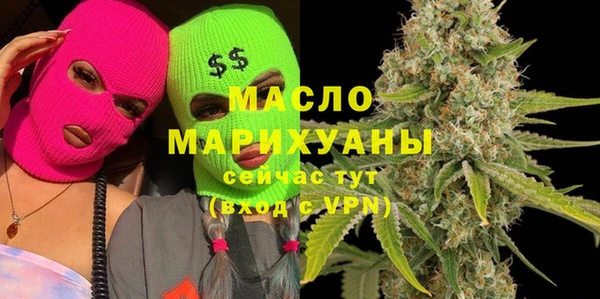 прущие крисы Богородицк