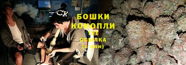 ALPHA-PVP Богородск