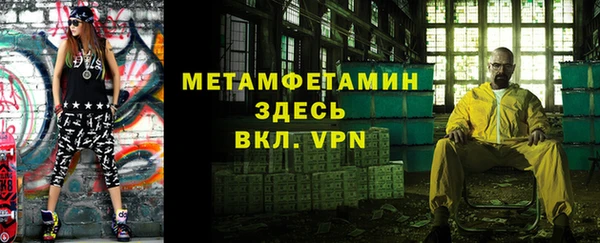 ALPHA-PVP Богородск