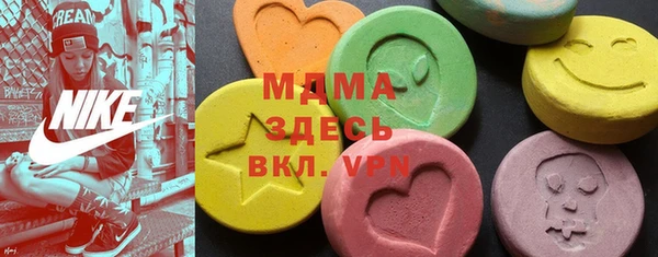 прущие крисы Богородицк