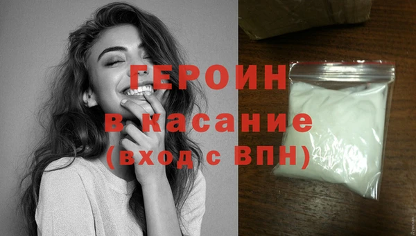 ALPHA-PVP Богородск