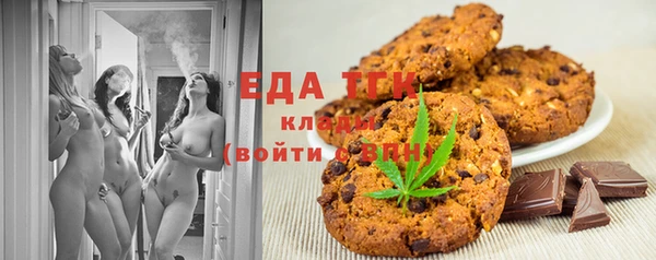 ALPHA-PVP Богородск