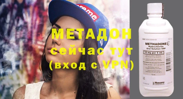 ALPHA-PVP Богородск
