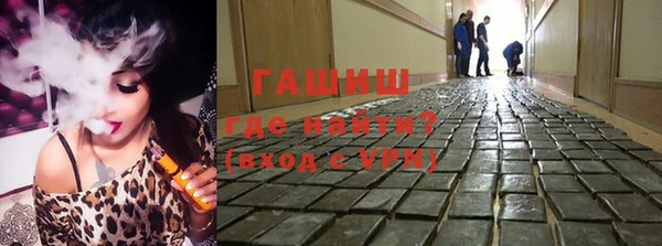 ALPHA-PVP Богородск