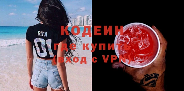 прущие крисы Богородицк