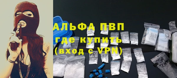 ALPHA-PVP Богородск