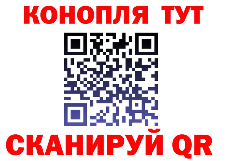 Где продают наркотики? площадка Telegram Берёзовка