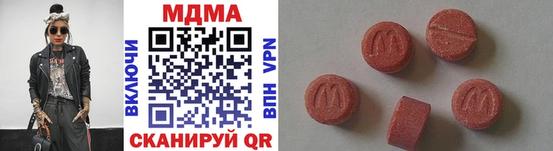 MDMA crystal  где найти   Берёзовка 