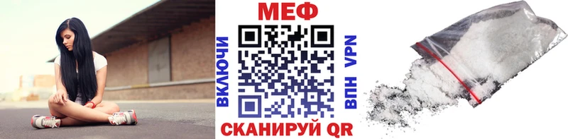 цены Берёзовка МЕФ mephedrone
