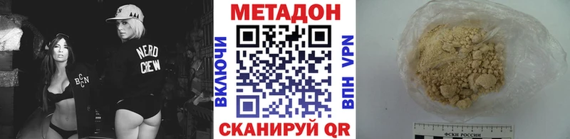 mega ONION  Берёзовка  Метадон белоснежный 