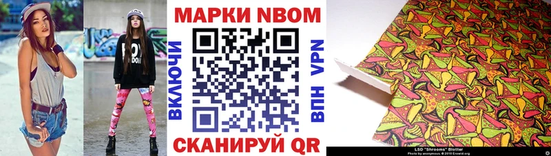 сколько стоит  Берёзовка  Марки N-bome 1,5мг 