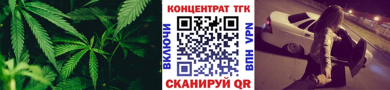 ТГК жижа  магазин  наркотиков  Берёзовка 